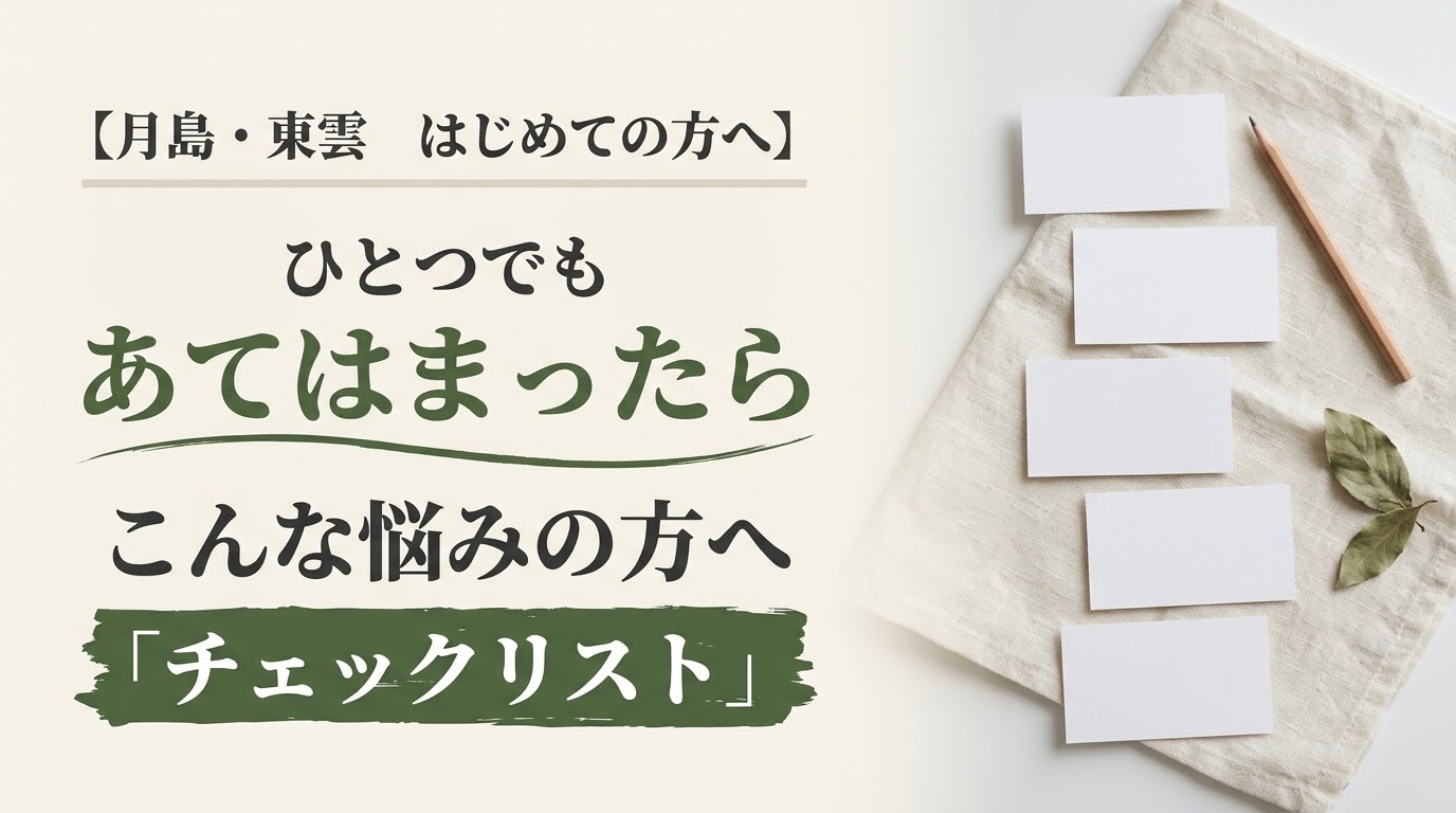 リネンの上に並んだ無地の白いカードと鉛筆